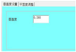 CBTZ半自動探針臺垂直度參數(shù)設(shè)置.jpg